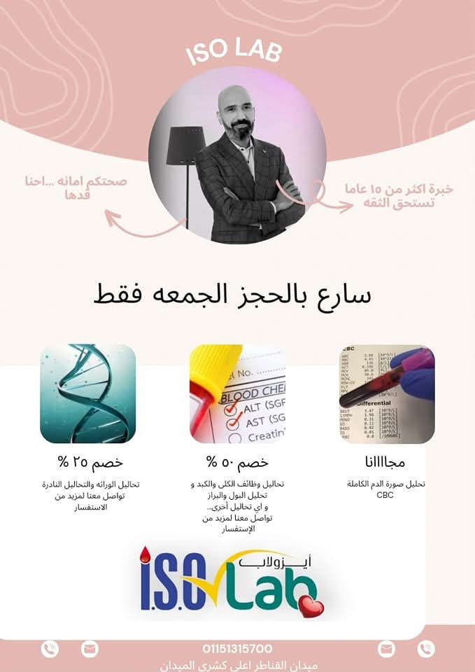 FB_IMG_1777245237820