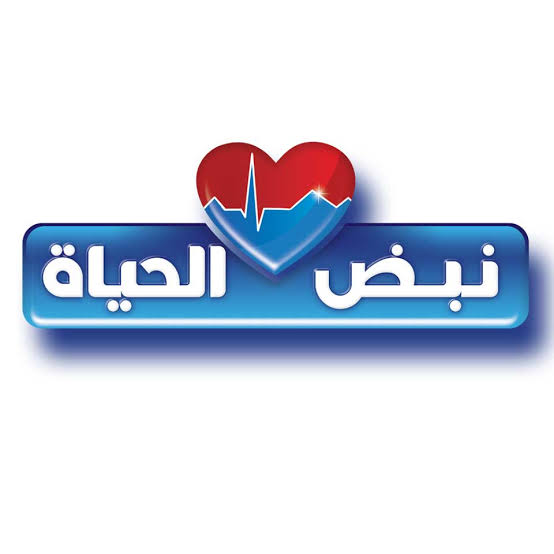 مركز نبض الحياه
