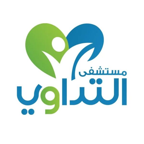 مستشفى التداوي – رعاية طبية متكاملة