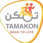 افضل مركز علاج طبيعي وتاهيل