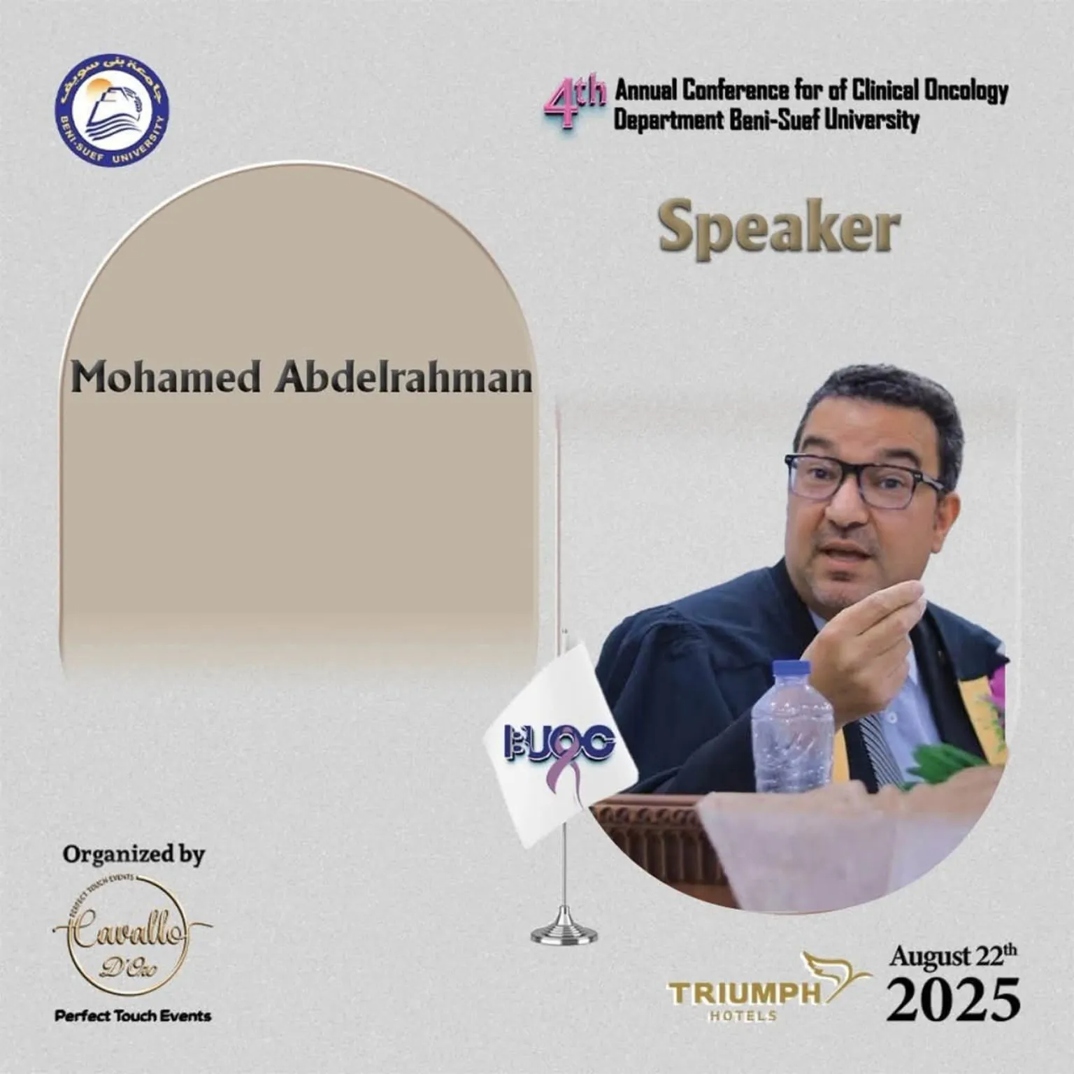 مركز وان لعلاج