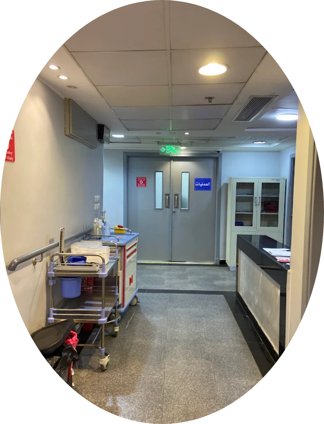 مستشفي التداوي