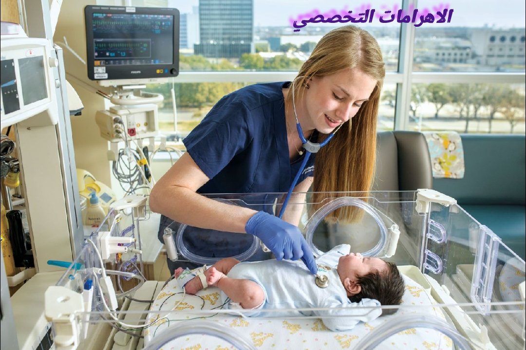 حضانات أطفال في الهرم مركز الأهرامات التخصصي رعاية حديثي الولادة داخل مركز الأهرامات التخصصي