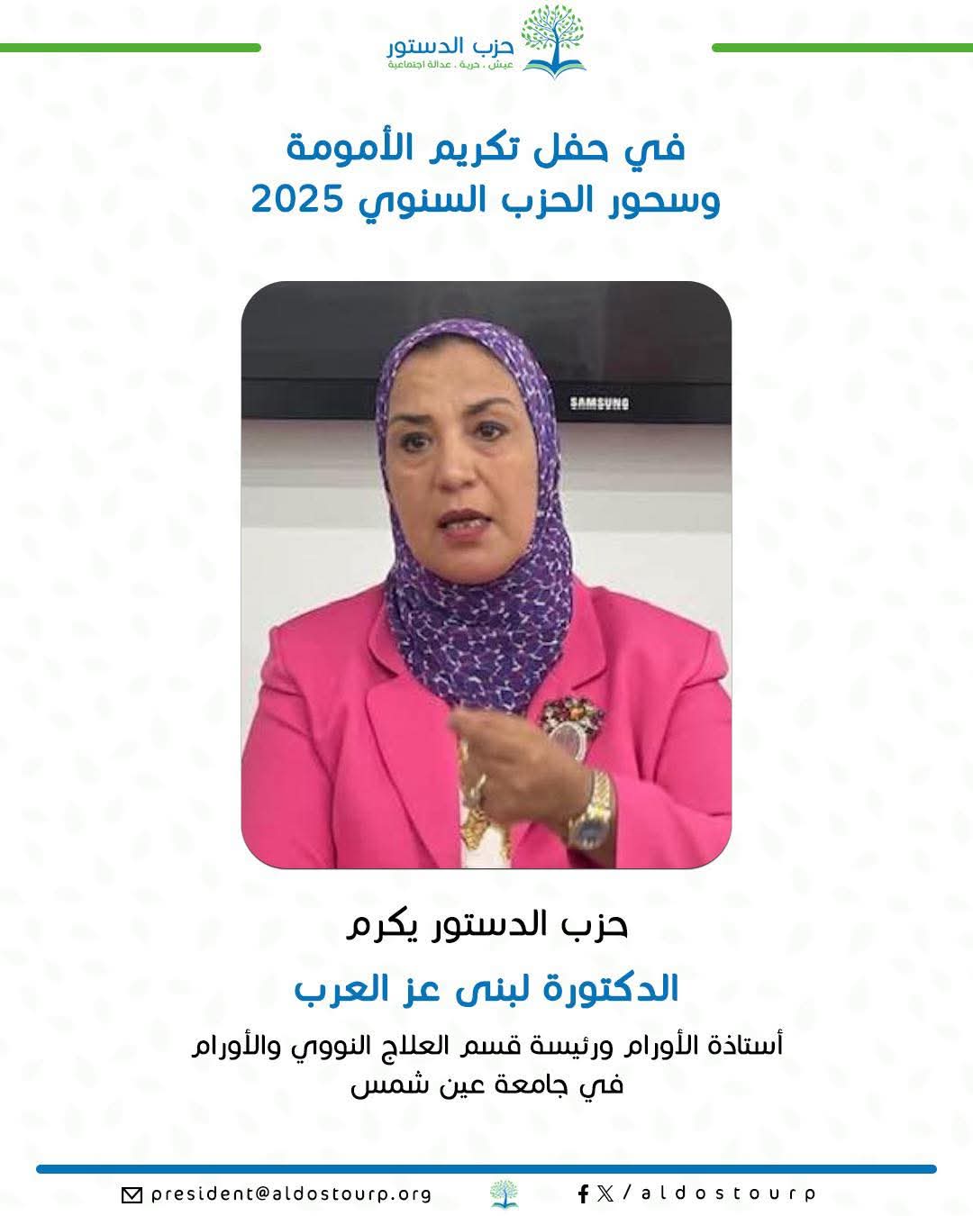 FB_IMG_1777333675871