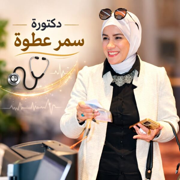 افضل دكتورة اطفال في فيصل