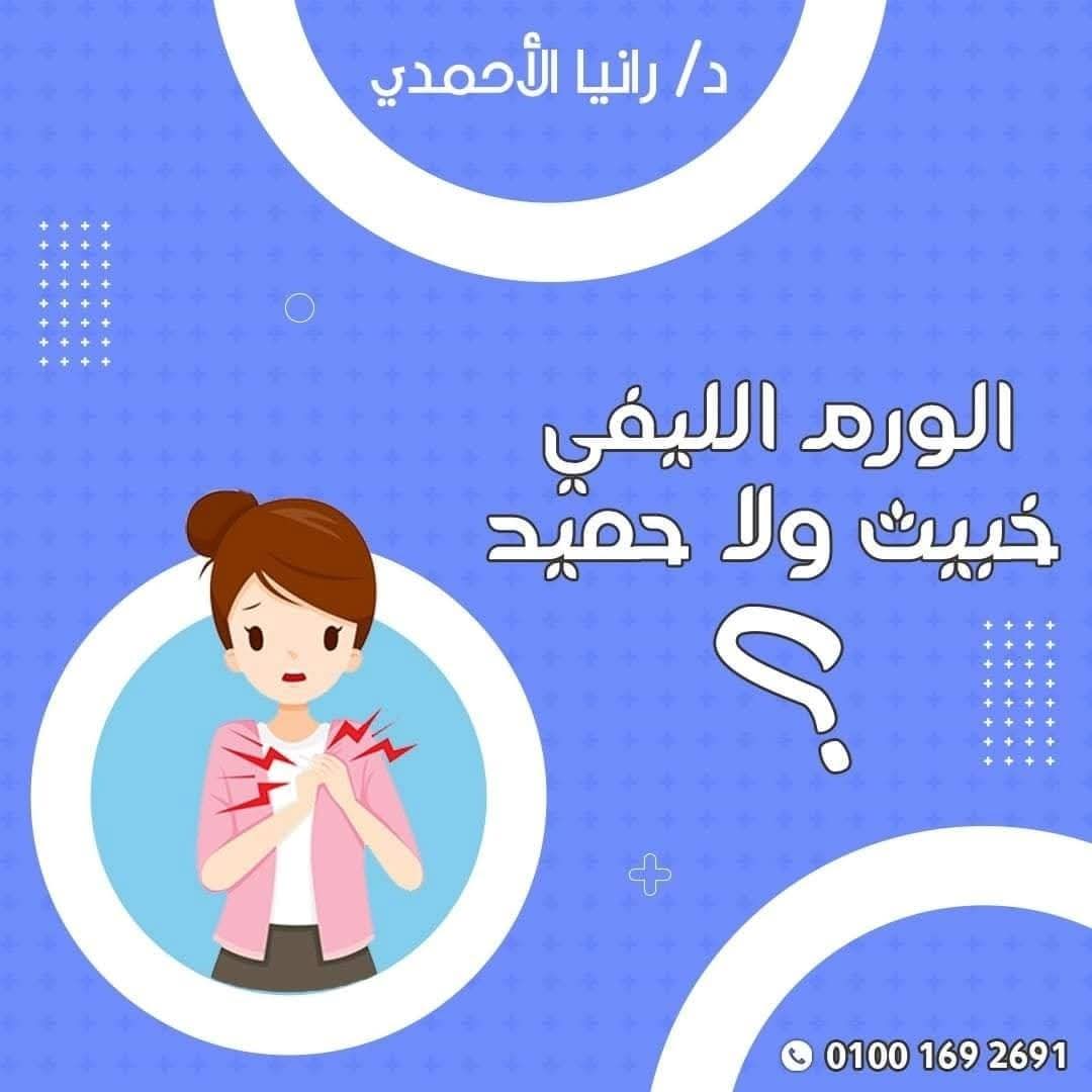 FB_IMG_1776546733353