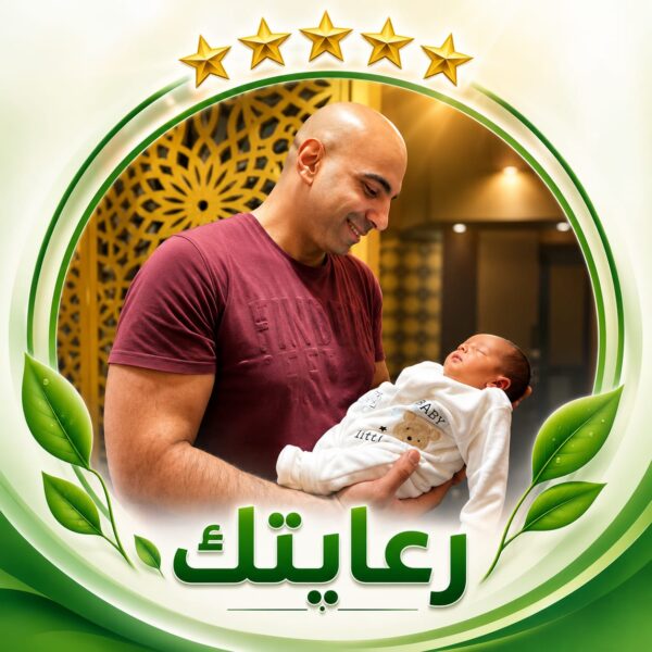 دكتور احمد علام استشاري امراض النسا والتوليد