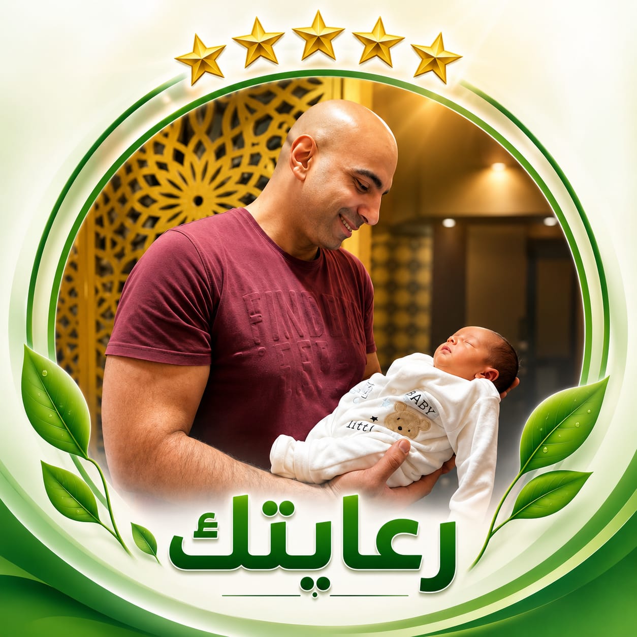دكتور احمد علام استشاري امراض النسا والتوليد