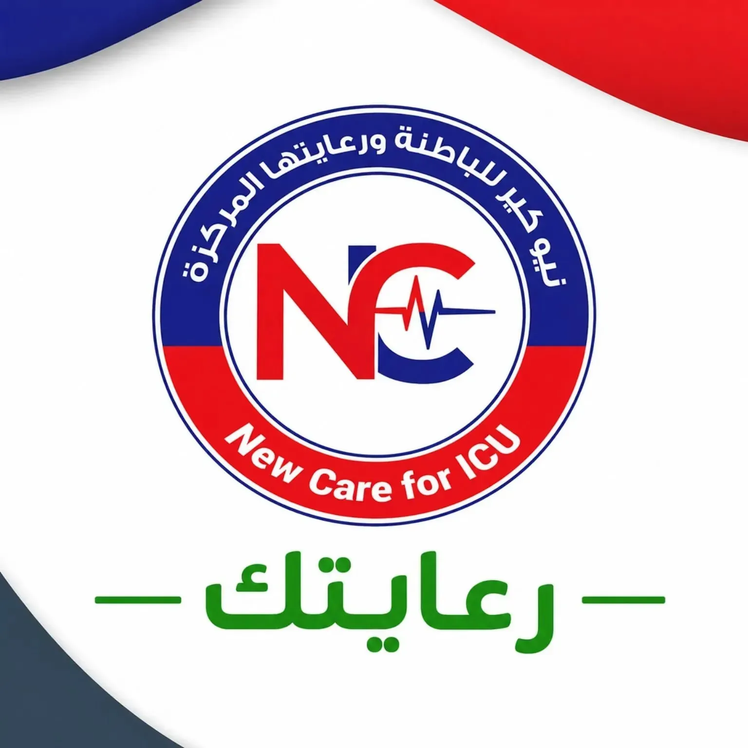 newcare_logo-1