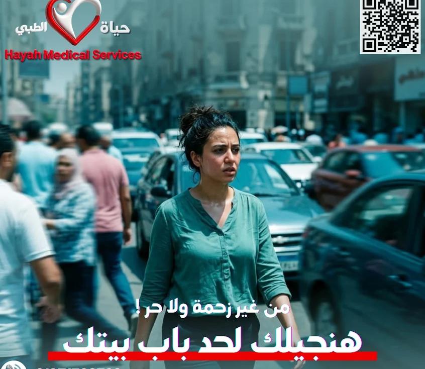 أفضل معمل تحاليل