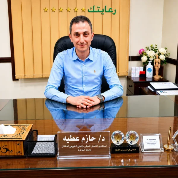 افضل مركز علاج طبيعي اطفال في القاهرة | مركز كيدز | 01034348182