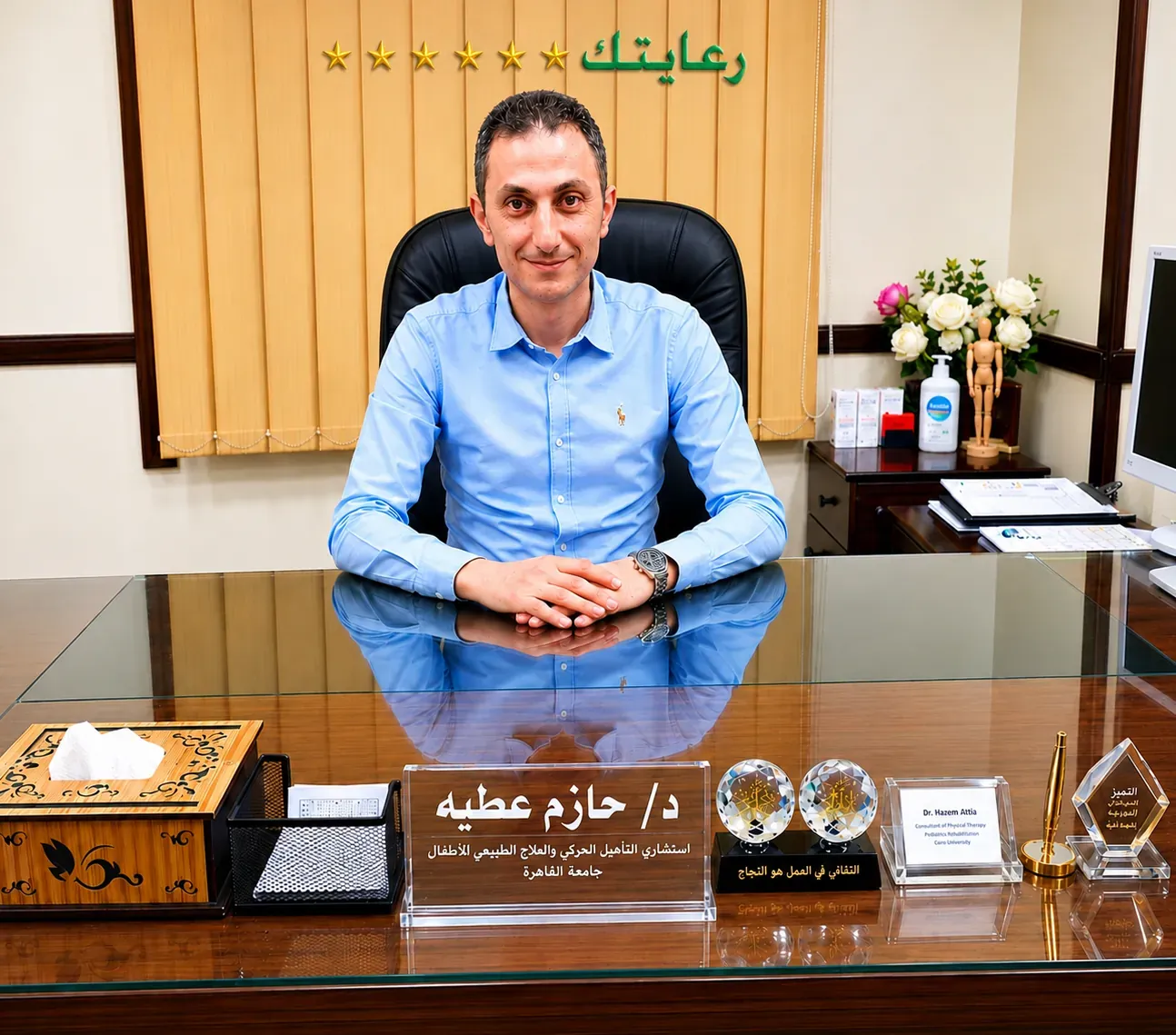 افضل مركز علاج طبيعي اطفال في القاهرة مركز كيدز 01034348182 (2)