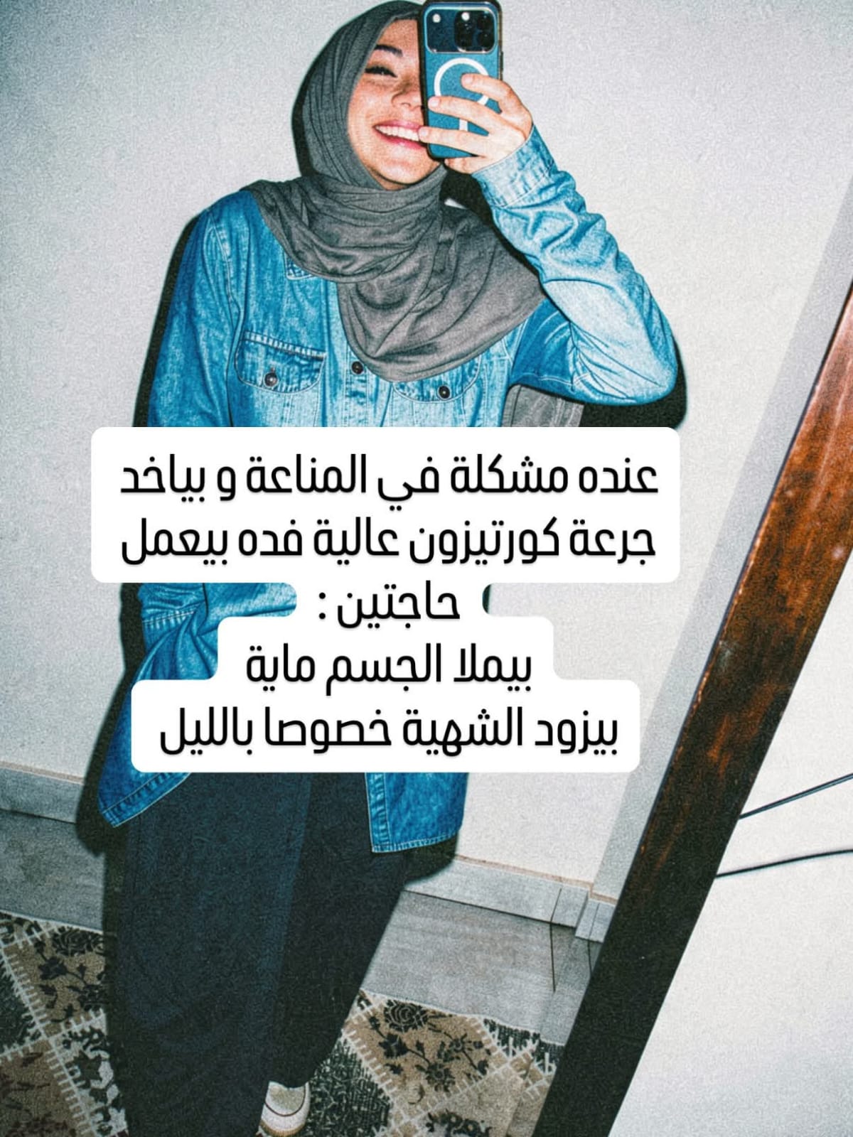 دكتورة تغذية وتخسيس في الهرم د. منة الله سمير